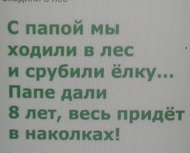 Депутат Онищенко предложил запретить татуировки, а людей с ними назвал «прикроватными ковриками»