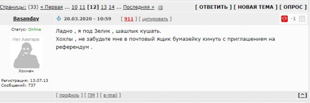 Пшеки, пшеки!