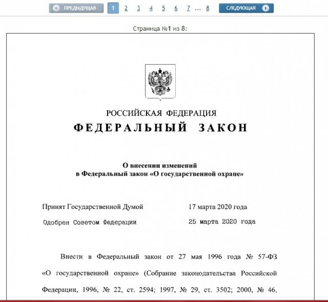 Пандемия. Коронавирус. Россия и мир. Последняя информация. Часть 11