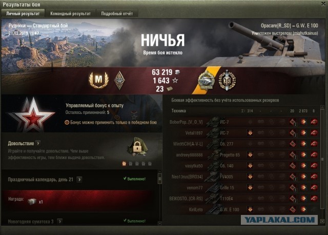 Wargaming 59