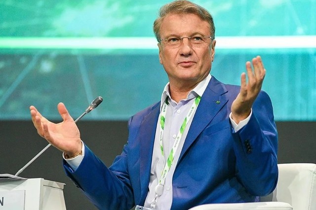 Когда Сбербанк стал государственным