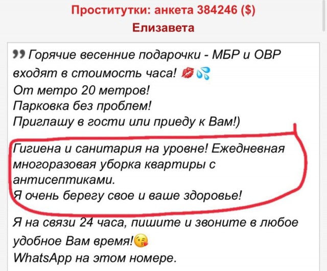 Малый бизнес выкручивается как может