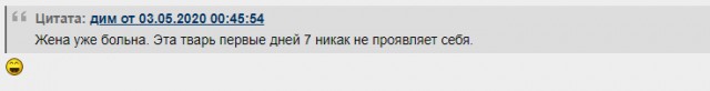 Куда обращаться за помощью в период коронавируса?