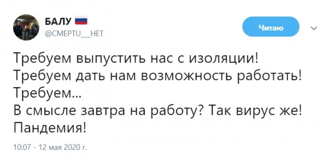 Наконец-то! Путин отменил нерабочие дни. Наша реакция