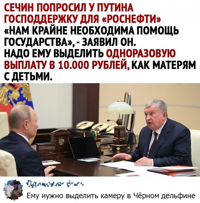 Чуток картинок 17.05.20