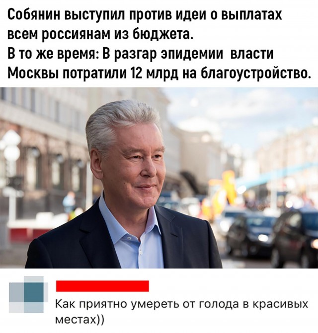 Забавные комментарии из социальных сетей 01.06.20