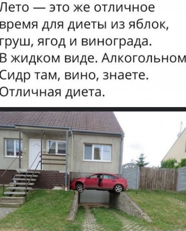 Так себе картинки 23.07.20