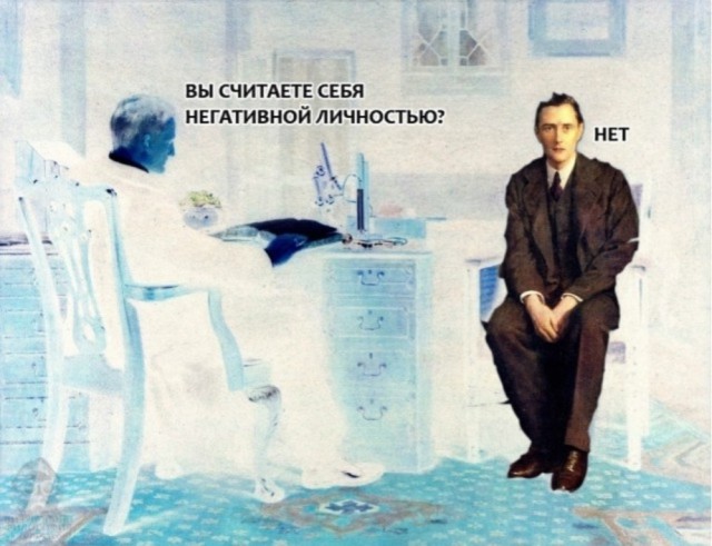 Не очень адекватный юмор 19.08.2020