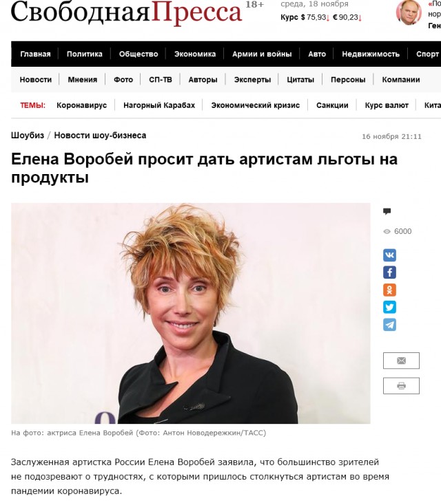 Почему он не ноет как все артисты?