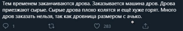 А давай купим дачу...