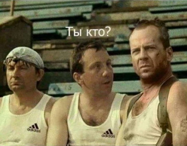 Подборка старых мемов и баянов