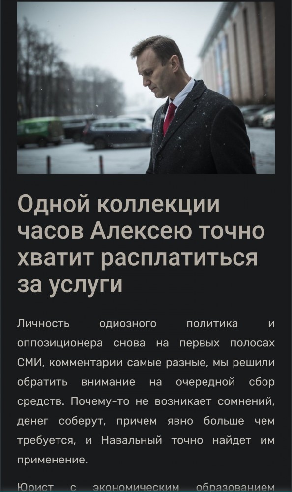 Бабушка проветрила трусы возле здания ФСБ в Челябинске