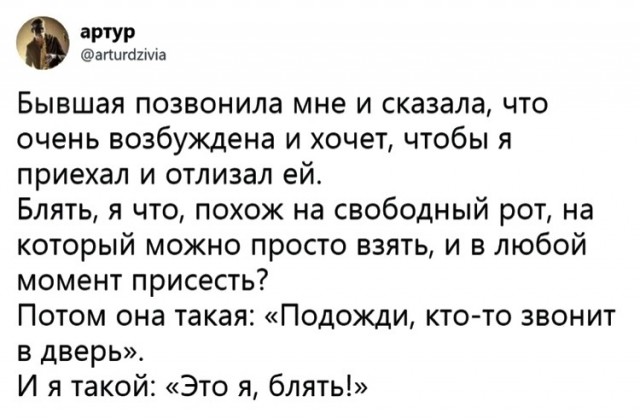Забавные шутки, картинки и фразы из этих ваших интернетов