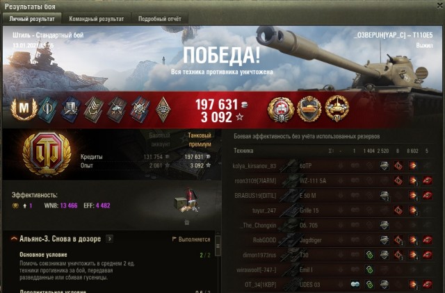 Wargaming 60