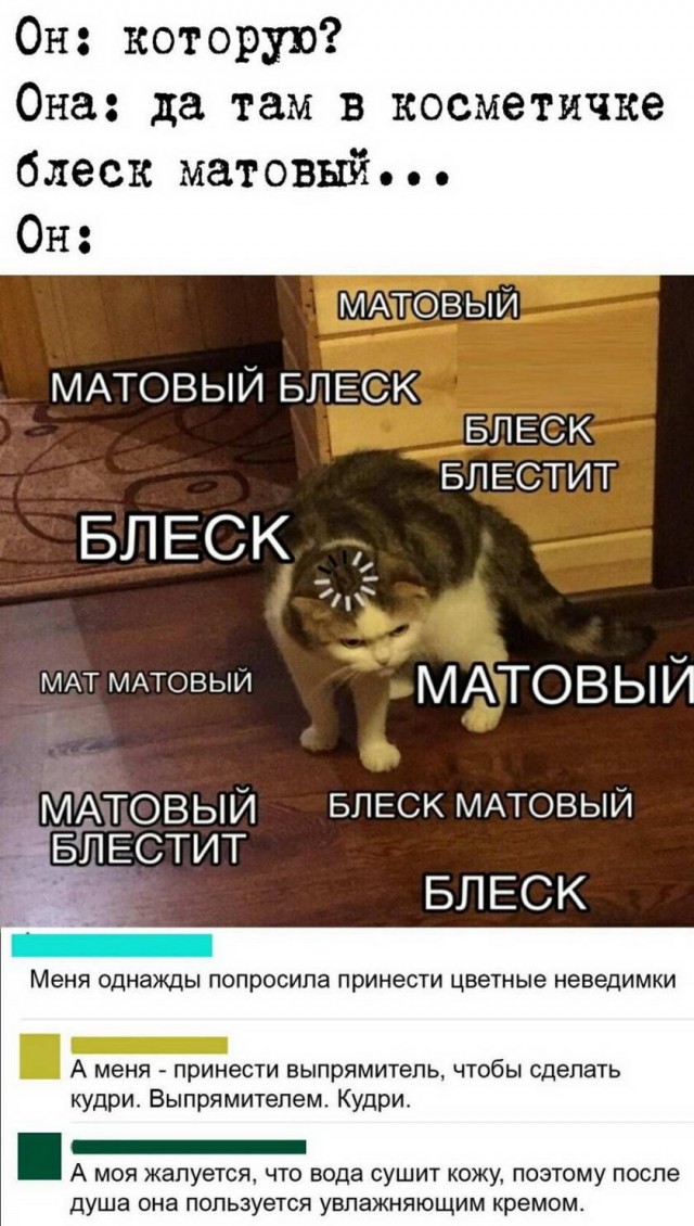 Картинки и мемы для настроения 003