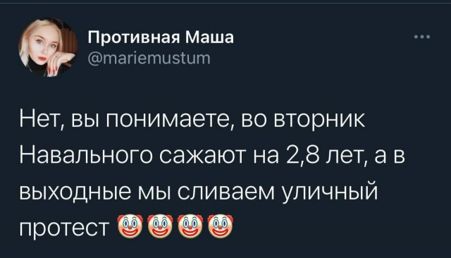 «Король мерзости» и «прыгучее чучело»