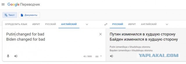 Электронный подхалимаж или почему я пользуюсь Яндексом
