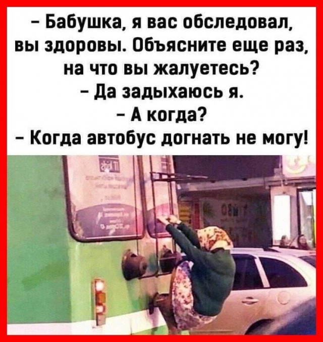 Алкопост выходного дня
