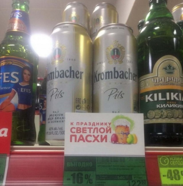 Праздники только начинаются!