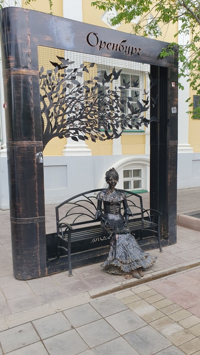 Оренбург за два дня