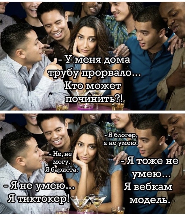 Фотки и картинки с текстом: юморные и красивые, забавные и милые 12.07.21