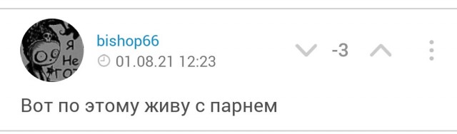 Чем современная девушка отличается от проститутки?