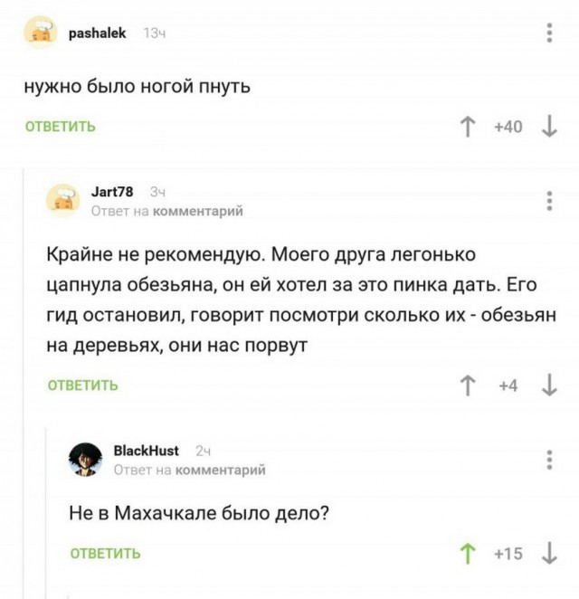 Картинки и мемы для настроения