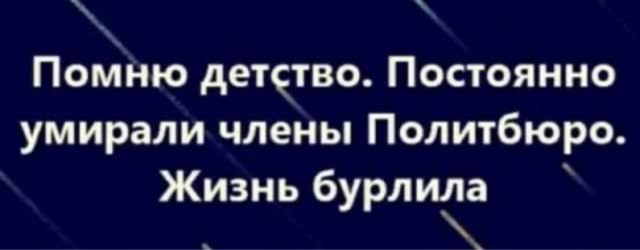 Так себе картинки 27.08.21