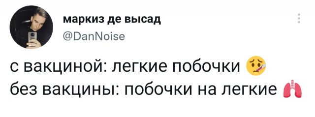Пандемия. Коронавирус. Россия и мир. Последняя информация. Часть 24