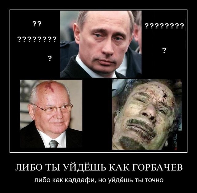 Путин заявил об исчерпании Россией лимита на революции
