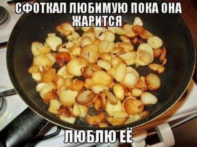Картинки и мемы для настроения 28.10.2021