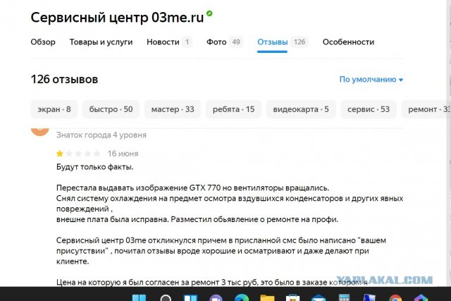 Стоит ли идти в полицию "по звонку" или должна быть повестка