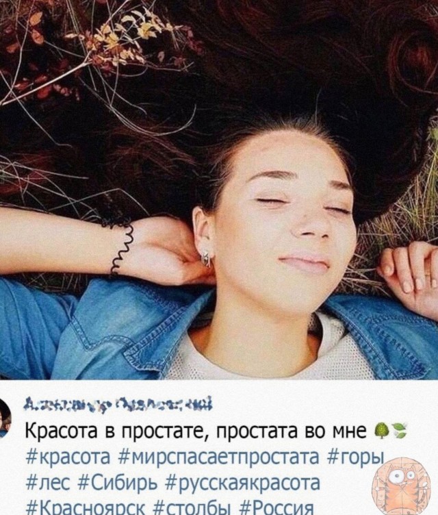 Знакомства