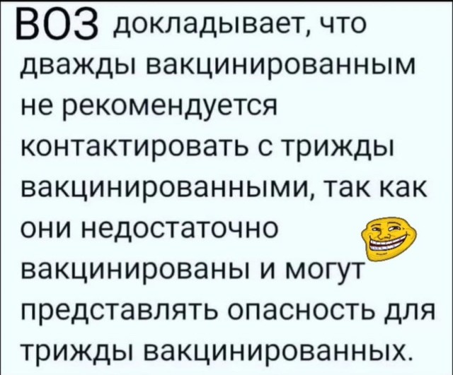 Пандемия. Коронавирус. Россия и мир. Часть 28