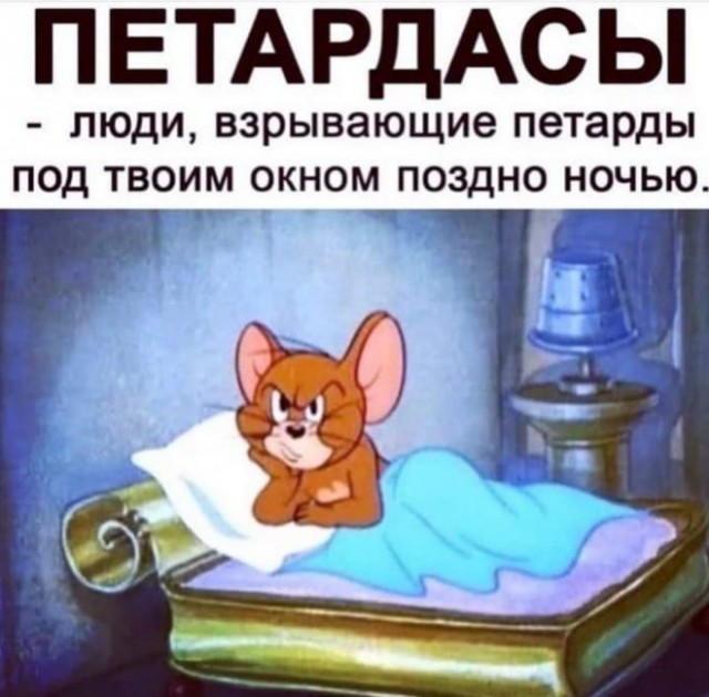 Картинки и мемы для настроения 28.12.2021