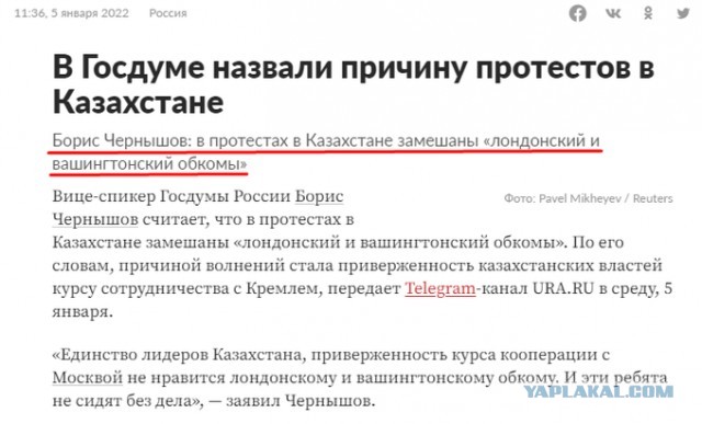 МВД Казахстана: тех, кто откажется сложить оружие, ждет уничтожение