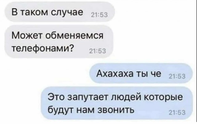 Баянисто-небаянистый юмор 8.01.22