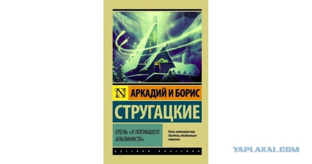 Полетаем с утра пораньше?