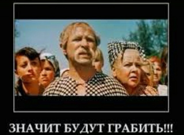 Тем временем в Донецке