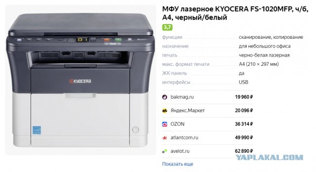 Я немного в шоке