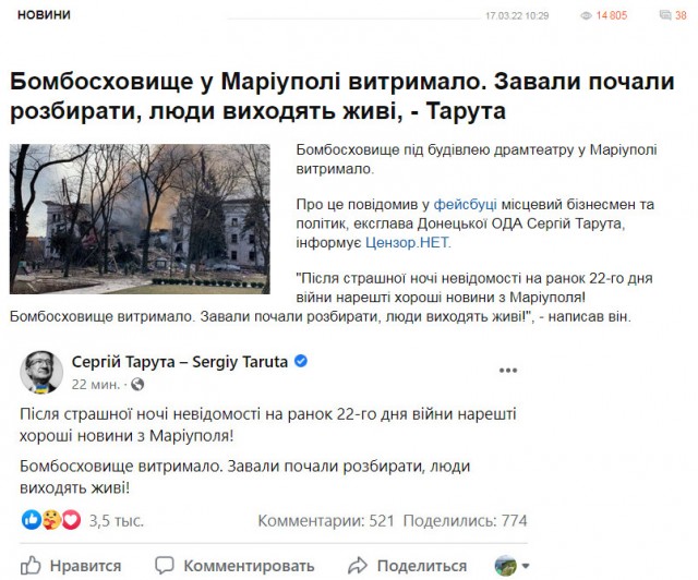 Пандемия. Коронавирус и съехавшие крыши. Россия и мир. Часть 31.