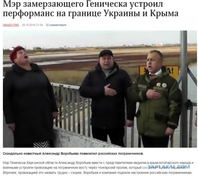 Город Геническ - город Герой!