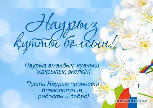 Весеннее равноденствие - сегодня 18:33:23мск