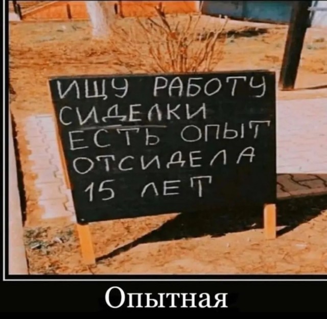 Весёлый полтинничек 01.04.2022