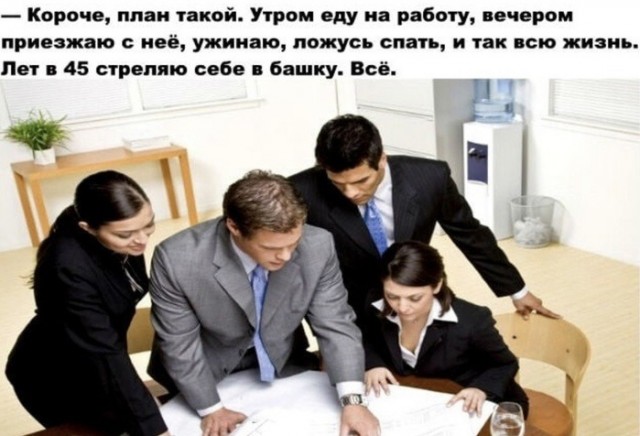 Субботняя чернуха!