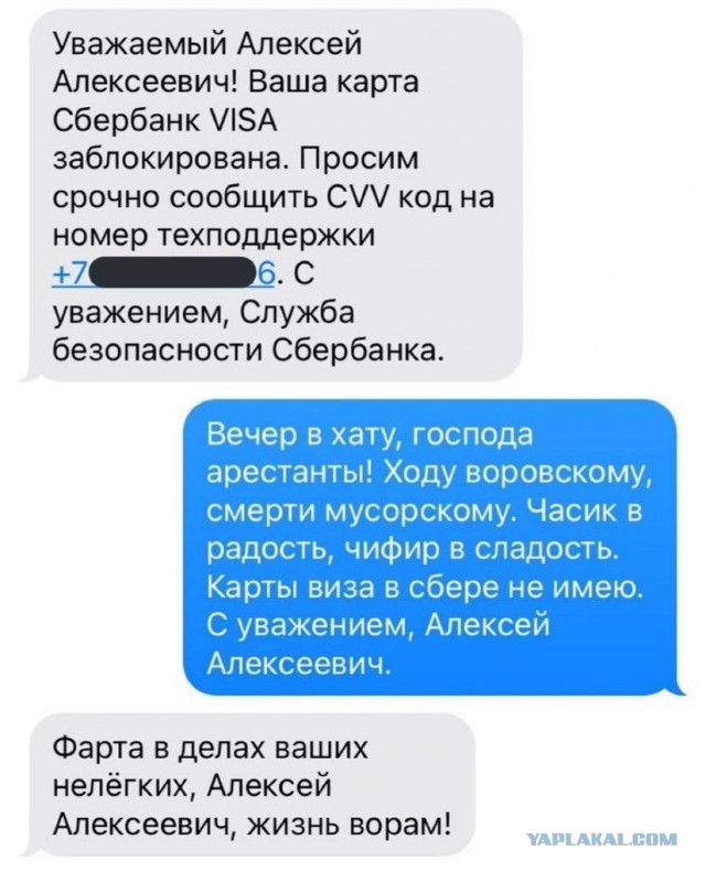 Отзывы, объявления, переписки