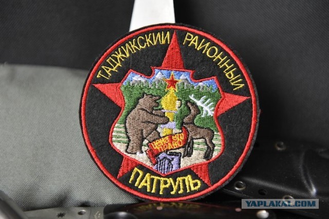 Покажи свой шеврон.