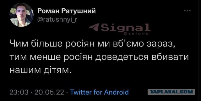 Донецк сносят нафиг