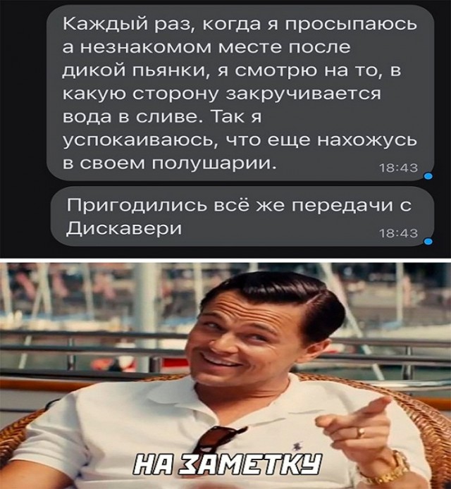 Картинки и мемы для настроения - 29