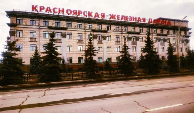 Поездка в Красноярск